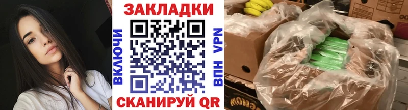 Псилоцибиновые грибы Карачаевск