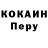 КОКАИН 98% Heart Lion