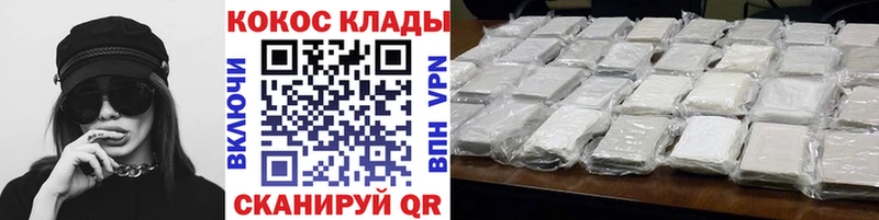 КОКАИН Columbia  omg ONION  Карачаевск 