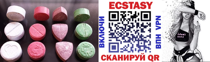Экстази ешки  хочу   Карачаевск 