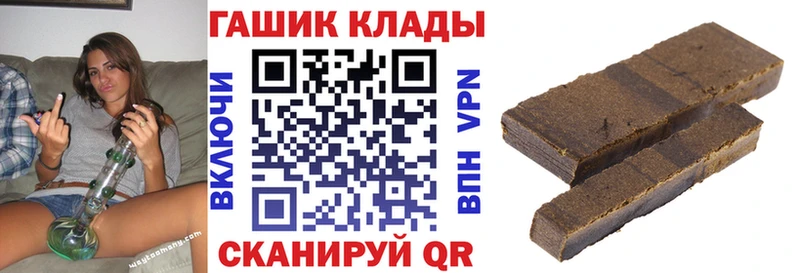 MEGA сайт это формула ГАШ гарик Карачаевск