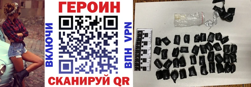 Героин белый  мориарти как зайти  Карачаевск  купить  
