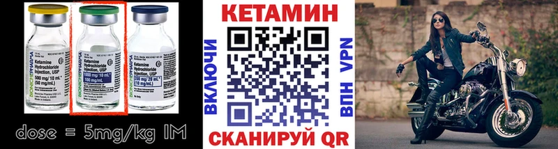 Кетамин ketamine  как найти закладки  Карачаевск 