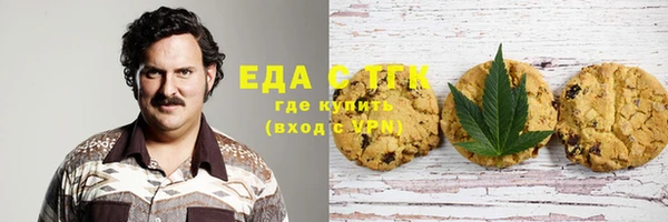 бошки Волосово