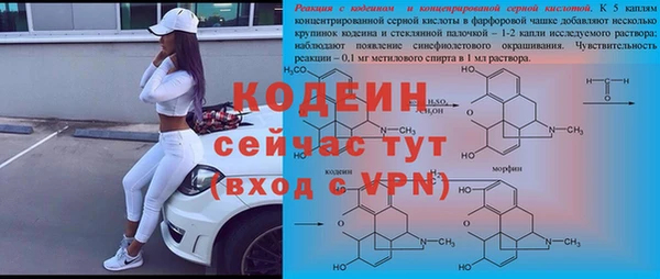 первитин Верея