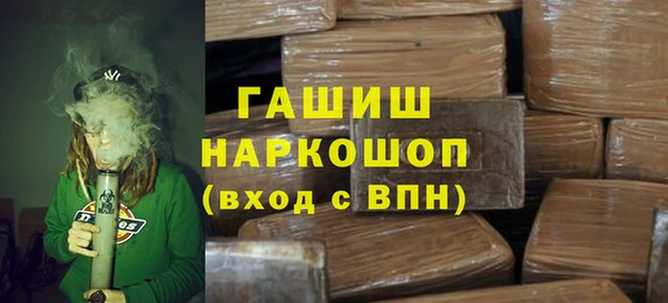 скорость mdpv Волоколамск