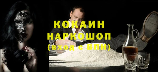 первитин Верея