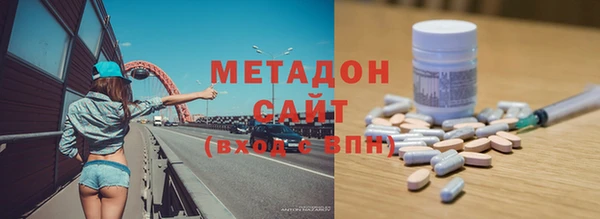 мдма Верхний Тагил