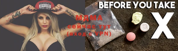 мдма Верхний Тагил