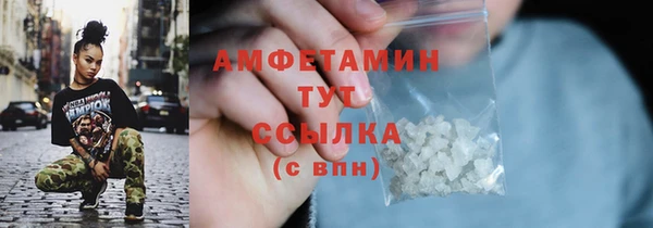первитин Верея