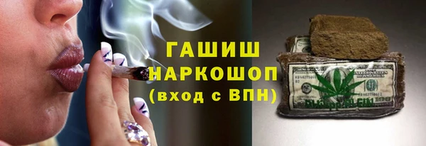 первитин Верея