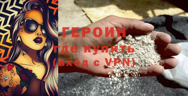 первитин Верея