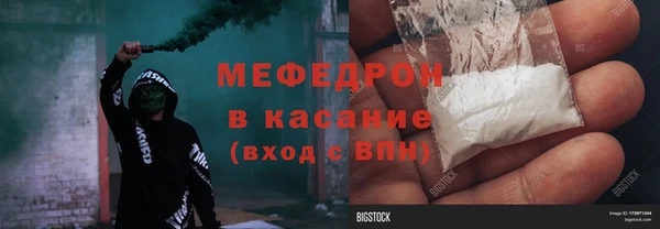 spice Володарск