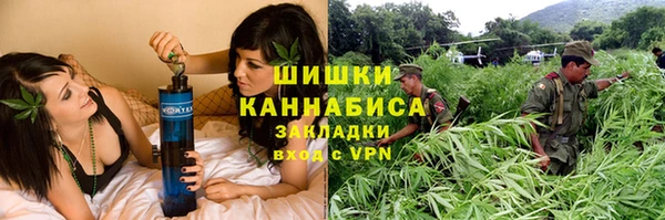марки lsd Бронницы