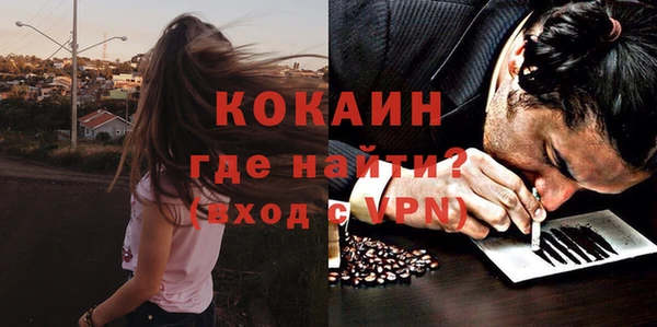 бошки Волосово