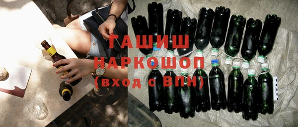 первитин Верея
