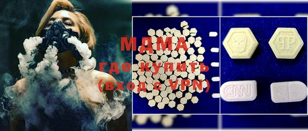 скорость mdpv Волоколамск