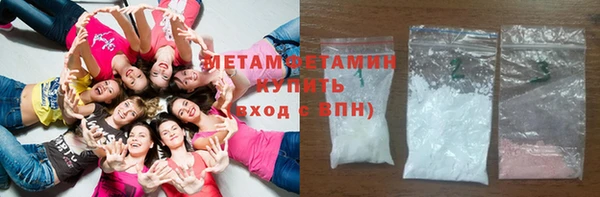 первитин Верея
