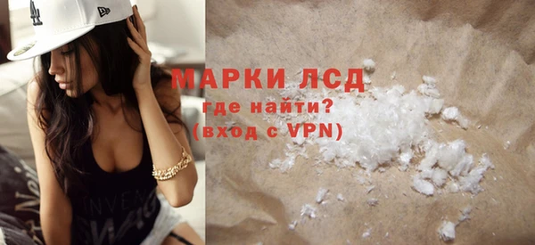 первитин Верея