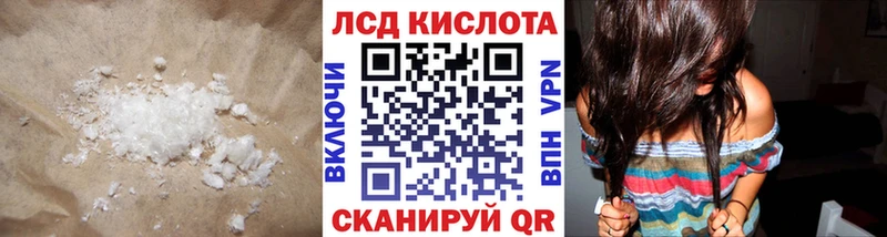 ЛСД экстази ecstasy  закладка  ОМГ ОМГ как зайти  Карачаевск 