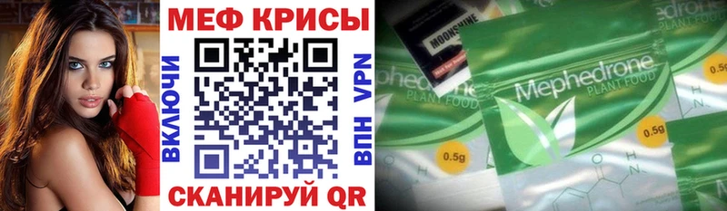 ссылка на мегу как зайти  Карачаевск  МЕФ 4 MMC  как найти закладки 