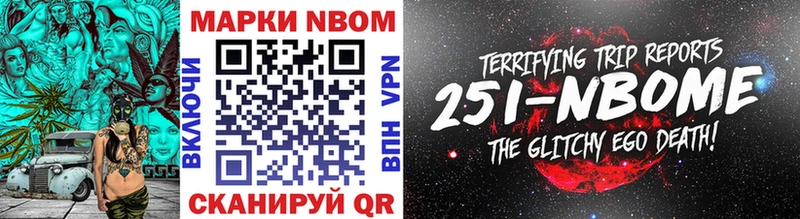 darknet телеграм где купить наркоту Карачаевск Марки 25I-NBOMe 1,8мг